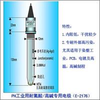 B.J.C 工业用耐氟酸/高碱专用酸碱度电极（E-2176） E-2176-EC1-A10BC