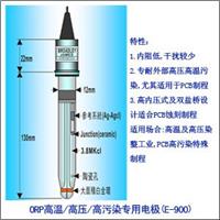  B.J.C 高温/高压/发酵专用氧化还原电极（E-900）  E-900-B130-A10BC