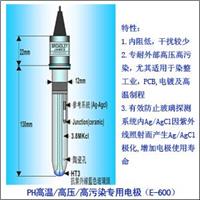   B.J.C 高温/高压/高污染专用酸碱度电极（E-600） E-600-B130-A10BC