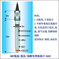  B.J.C 高温/高压/发酵专用氧化还原电极（F-900） 