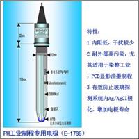  B.J.C 工业制程用酸碱度电极（E-1788）